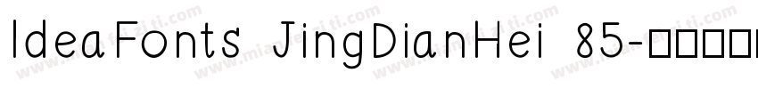 IdeaFonts JingDianHei 85字体转换